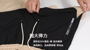 Mens 2024 Summer Sports Versatile Loose Casual Splicing Shorts