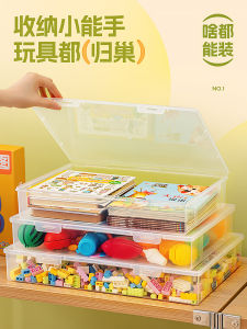Transparent Rectangular Plastic Box Creative Maker Toy Storage Box Childrens Educational Building Block Parts Organizer Box