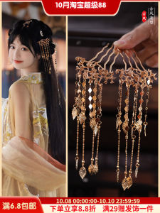 Hanfu Accessories Hair Clasp Costume Headdress Female Hair Accessories Chinese Ancient Style Hair Comb Tassel Hair Pin Fairy Womens Suit Hairpin