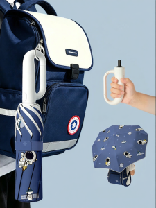 QU RAN | Automatic Open and Close Round Edge Umbrella