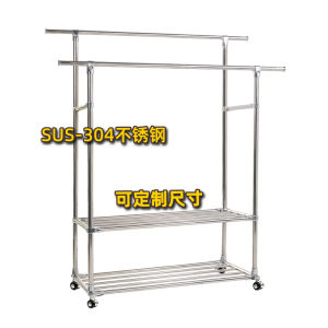 ชั้นวางเสื้อผ้าสแตนเลส SUS304 หนาพร้อมแท่นคู่ที่ขยายได้สําหรับระเบียงและพื้น
