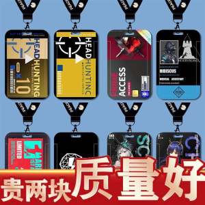 Tomorrow Ark Search around Scarti Chen Student Campus Card Holder Bus Subway Card Meal Card Water Card Tape Customization