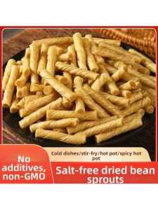 Soybean-Based Artificial Meat