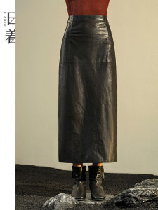 Leather Skirt