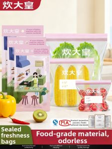 COOKER KING | Microwave-safe Airtight Food Storage Bags Freezer Dedicated