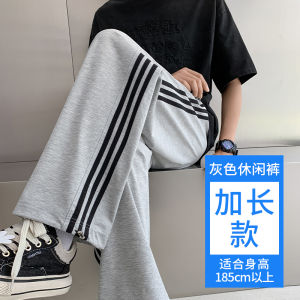 Mens Summer Thin Ice Silk Straight Leg Pants Sporty Drapey Casual Trousers Fashionable Trendy Brand Breathable Loose Fit