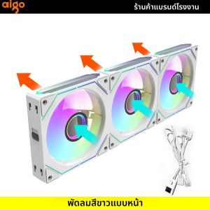 Aigo AS12 120 มม.พัดลมArgb Pc Ventiladoresไร้สายSplicing Cpu Water Cooler Gabinete Gamer CoolingชุดแฟนRgb Ventilador