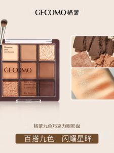 Affordable Student Chocolate Eyeshadow Palette Warm Brown Matte Pearl Earth Tone Multi-Use Cosmetic for Any Skin Type