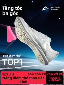 SONICCAT | Giày Đinh Bàn Chân Toàn Bộ Carbon Độc Quyền Đội Tuyển Quốc Gia