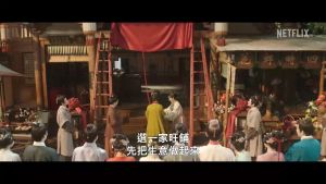 USB China Drama 古装大陆剧 《五福临门 + 白月梵星》 华语中字 Mandarin
