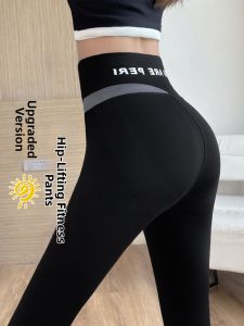 YAYANGREN | High Waist Lift Butt Tight Yoga Pants