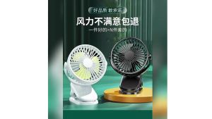 Ready Stock New clip USB Charging Mute Strong Wind Portable Outdoor Fan kipas angin murid