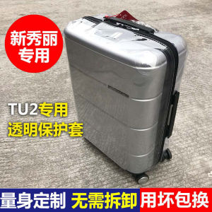 Applicable to Samsonite Tu2 Protective Case Luggage Suitcase Trolley Case Cover 20/25/28-Inch Transparent Case Cover Bag