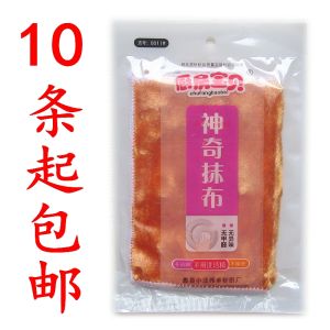 Thickened Wood Fiber Kitchen Towels Oil Resistant Multi Purpose Magic Cloths for Dishwashing Home Cleaning Tools Pack of 10