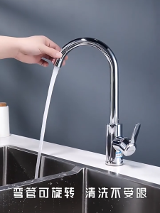 ก๊อกอ่างซิงค์ ก๊อกน้ำอ่างล้างจาน ทองเหลือง แบบตั้งเคาท์