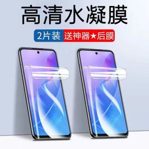 Huawei PPA-AL20 Frosted Tempered Glass Water Condensing Film Blue Light Filter Full Screen Protection Soft Sticky Film