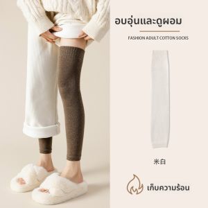 MiiOW | ถุงเท้าข้อยาวแบบมีขนสำหรับผู้หญิงในฤดูหนาว ถุงเท้าข้อยาวแบบกันลื่น กันหนาว สวมใส่สบาย เหมาะกับทุกฤดูกาล