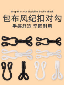 Bronze Wrapped Button Hook And Loop Closure Invisible Neck Hook for Coat Fur Collar Matched Pair Chinese Brand Star Sky