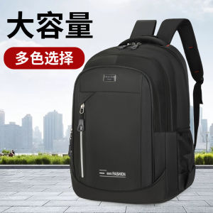 Mens Casual Large Capacity Backpack Wear-resistant Travel Bag Laptop Bag High School Student Bookbag Advanced Sensation