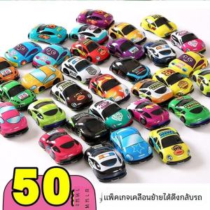 Kids Toy Boy Small Toy Creative Stylish Pull Back Car Model Kindergarten Gift Small Gift Batch