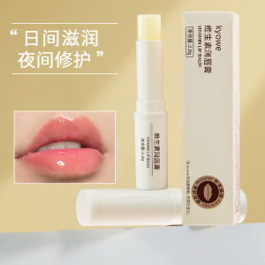 Vitamin E Lip Balm: Moisturizing Lip Care & Fade Lip Lines