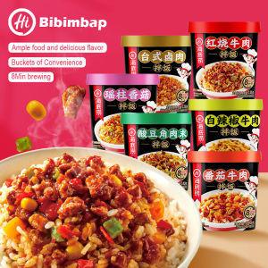 海底捞 瑶柱香菇拌饭/酸豆角肉末拌饭/白辣椒牛肉拌饭 Haidilao Kuai Shou Xiao Chu Instant Rice With Tomato And Beef For 8 Minutes Convenient Rice