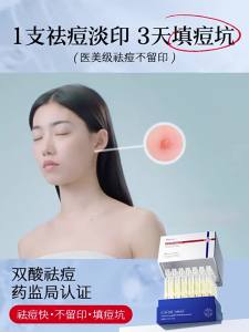 ORGINESE | Blemish Spot Removal Essence Liquid