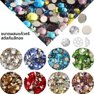 ขนาดผสม 1440 ชิ้นด้านล่างสีทองแก้วไรน์สโตนกาวบนเล็บคริสตัลกลิตเตอร์ตกแต่งสำหรับเสื้อผ้าชุดแต่งงาน