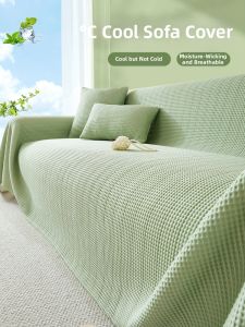 Feitao | All-Season Universal Cover Cooling Mat Summer Ice Silk Seat Cushion