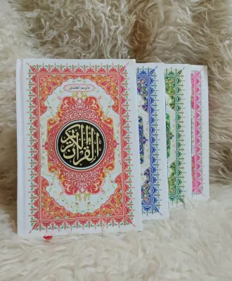 AL QURAN BESAR 27X 18CM 30 JUZ WARNA BS REQUES DIUTAMAKAN RANDOM HARGA MURAH