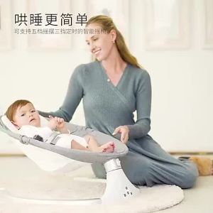 Newborn Baby Auto Swing Leaf Bouncer Mosquito Net Tent Automatic Remote Rocker Baby Cradle