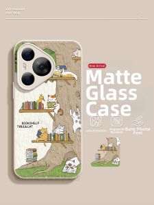 CIJING | Anti-Fall Full Coverage Matte Glass Huawei Phone Case