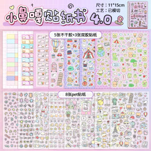 16 pcs/pack of cute cartoon stickers for handwritten journals sticker book sticker material book handwritten journal stickers