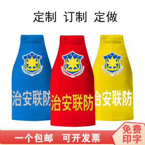 Thickened Colorful Triangle Shoulder Patch Firefighting Property Security Printed Forest Fire Prevention Red Sleeve Badge