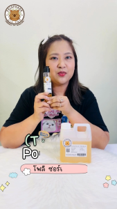 Palaphand โพลีซอร์เบต 20 ขนาด 1 kg. (TWEEN 20)