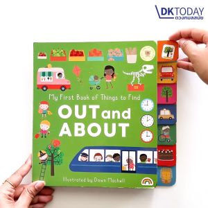 FIRST BOOK OF THINGS TO FIND BY DKTODAY