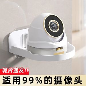 ชั้นวางกล้องวงจรปิดแบบติดผนังแบบไม่ต้องเจาะสำหรับใช้ในบ้าน ชั้นวางกล้องแบบพลาสติกที่แข็งแรงสำหรับใช้ในทุกพื้นที่