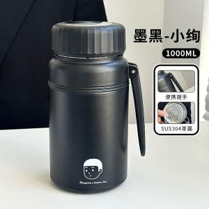 Large Capacity Insulated Water Bottle Portable Outdoor Sport Cup Tea Water Separation Design for Men And Women Students