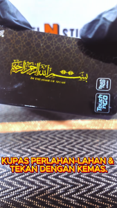 Touch n Go Card Islamic Hologram Skin Sticker PT2