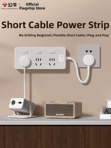Bull | Multi-function Controlled Extension Socket