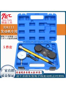 Specific Timing Tool for Volkswagen EA111 Engine 1.6/1.4T Professional Repair Maintenance Hardware Manual Tool from China