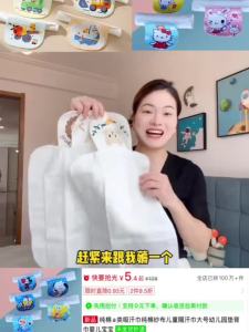 [ Shop Hot Sale ] Nezha Sweat Towel Pure Cotton a Kindergarten Sweat Absorption Towel for Boys and Girls Baby Sweat Pad Back Sweat Towel