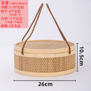 Double Layered Bamboo Woven Handheld Basket Food Packaging Storage Organizer Ideal for Chinese New Year And Moon Festival