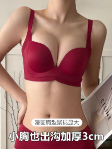 Thickened Small Chest Gathered Apparent Large Underwear Womens Auxiliary Breast Prevention of Sagging Seamless Red Wedding Bra Set