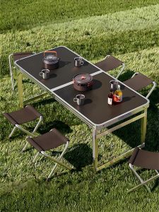 Foldable Adjustable Portable Aluminum Outdoor Table