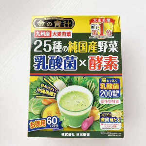 ✭Japanese Medicine Health Lactic Acid Bacteria Enzyme Barley Ruoye Green Juice 60 Dietary Cellulose Powder Meal Substitute Powder★