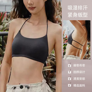 เซ็กซี่กีฬา Bra Top สําหรับผู้หญิงพร้อมสายคล้องคอ Quick Drying Moisture Wicking Breathable ไนลอนฟิตเนสโยคะสวมใส่สําหรับฤดูใบไม้ผลิและฤดูร้อน