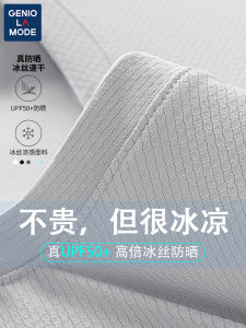 Genio Lamode Sports Basketball Vest Mens Summer Youth Sun Protection Cool Quick Dry Shirt Breathable Polyester Fiber round Neck