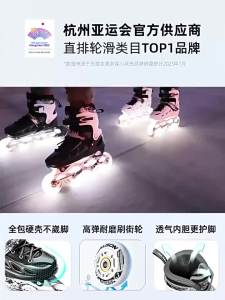 SUPER YOUNGSTER | Adult Roller Skates