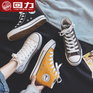 Warrior | Versatile Summer Canvas Sneakers for Women White